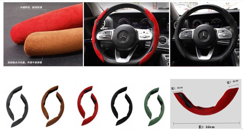 Alcantara Style Car Steering Wheel Cover Non-Slip 2pcs Left & Right Side - Universal