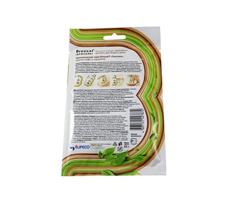 Deliss AsurOn Hanging Long Lasting Imported Car Air Freshener