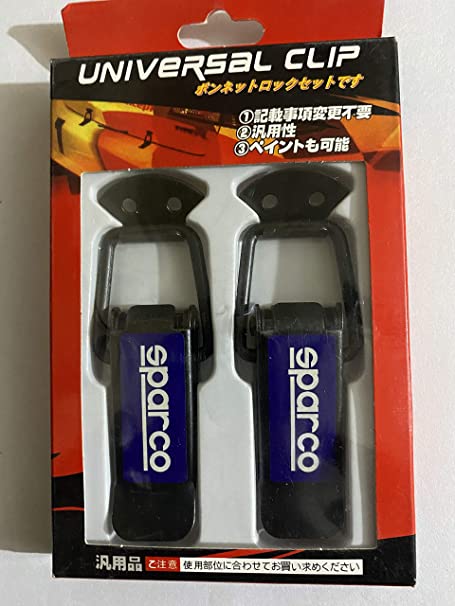 Bumper Clips - Universal