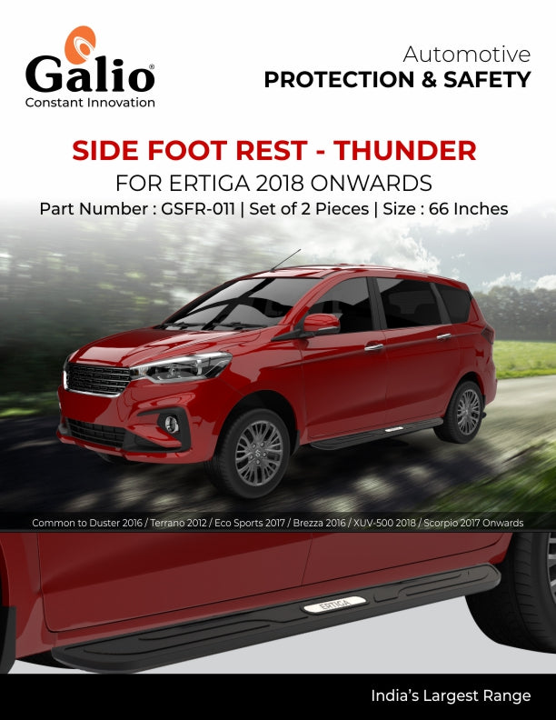 66 Inches Side Foot Rest Thunder for Maruti Suzuki Ertiga