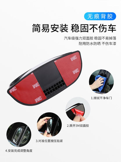 Blind Spot Mirror - Rear - Universal