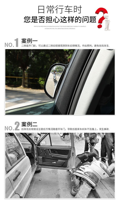 Blind Spot Mirror - Rear - Universal