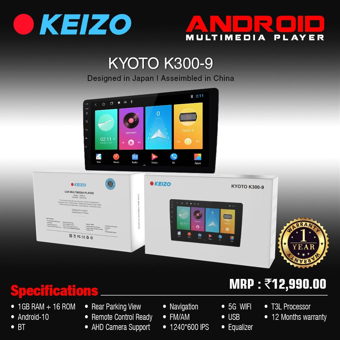 Car Multimedia Android Player 9 Inches
