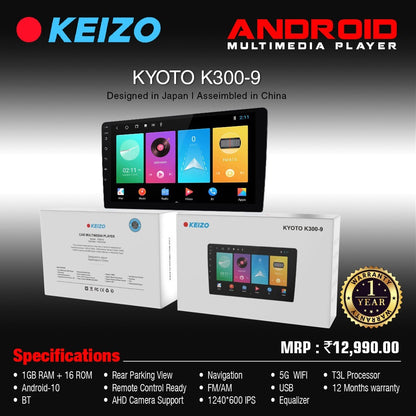 Car Multimedia Android Player 9 Inches