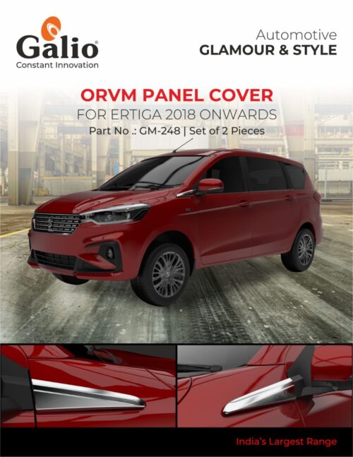 Maruti Suzuki Ertiga ORVM Panel Cover