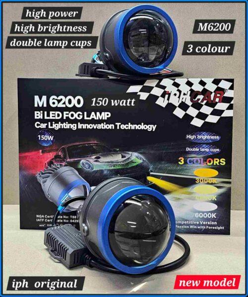 IPH M6200 Bi-LED Fog Projector 150W
